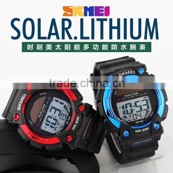 SKMEI Fashion Digital Solar Watch photo-4