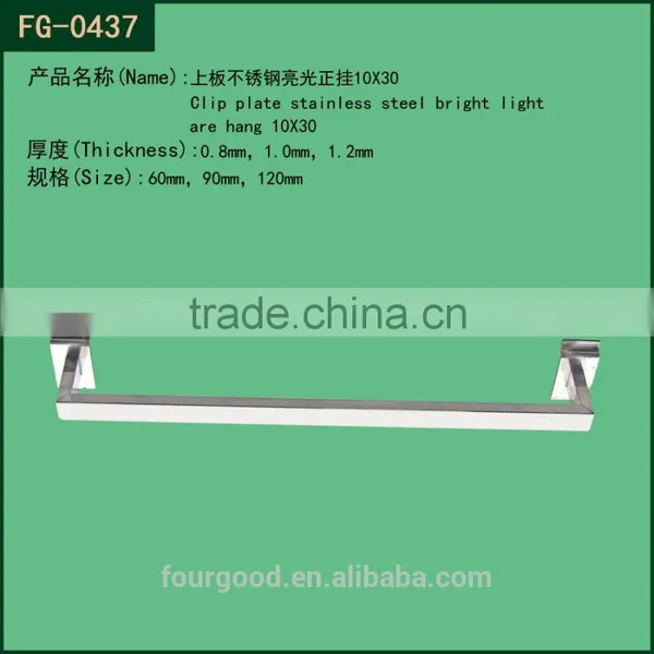 Display Fixture Clothes Display Hanging Rail