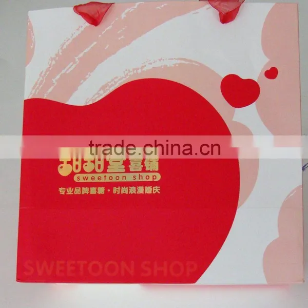 Gift Packaging Box