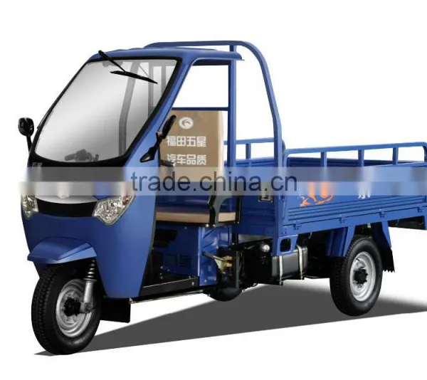 Three Wheel Tricycle