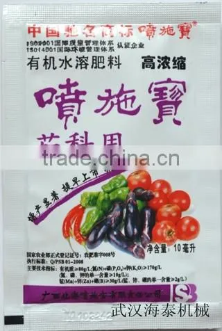 HI-TECH AC Servo Motor Liquid Packing Machine photo-2