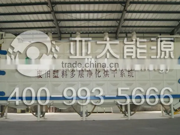 HG-800 Multilayer Dryer for Waste Plastics/Machine Line photo-2