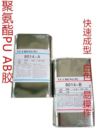 Polyurethane Casting Resin 8014