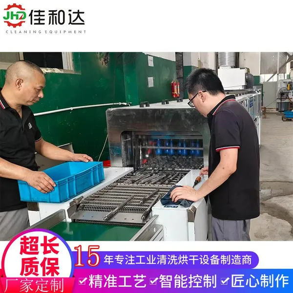 Bearing Drill Cleaning Equipment photo-3