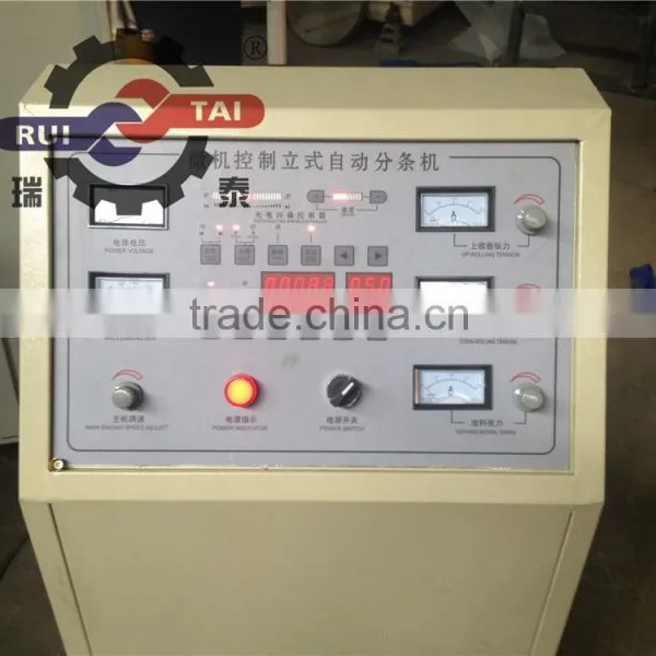 Slitter Machine photo-4