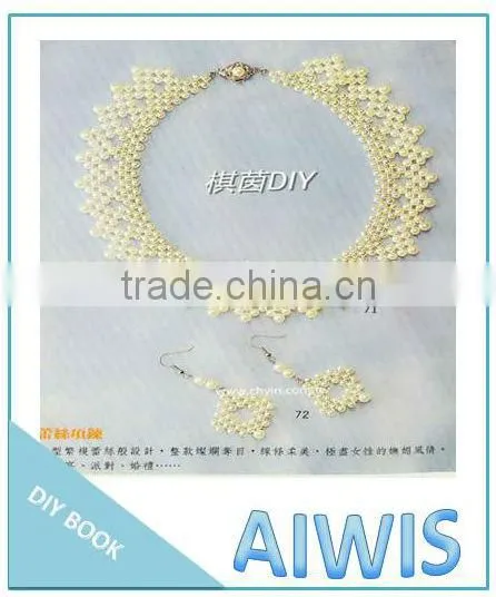 DIY Professional Series -03Beaded Cream DIY Book photo-5