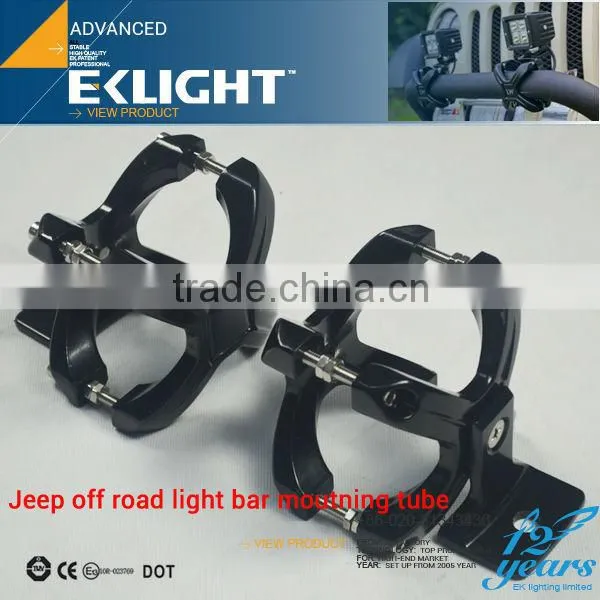 2015 EKLIGHT FACTORY NEW LED PRODUCT LED LIGHT BAR BRACKET LED LIGHT BAR BRACKET photo-5