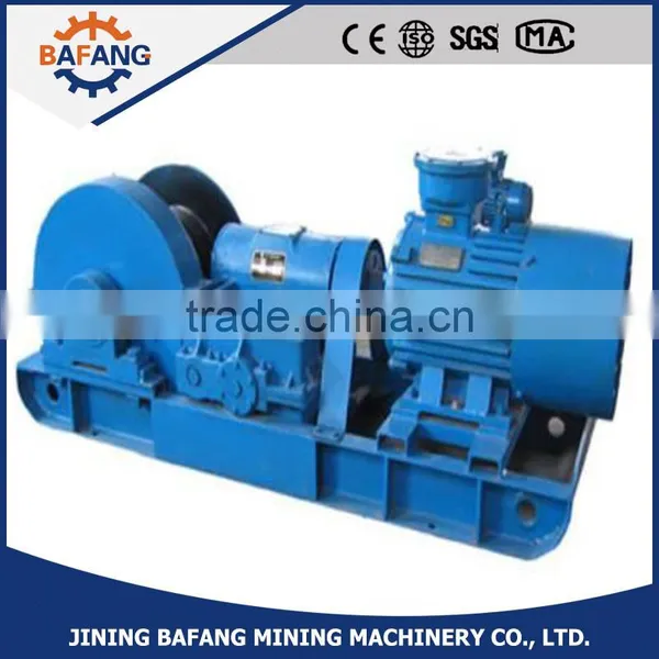 JH-5 Type Mining Prop Pulling Hoist Winch photo-2