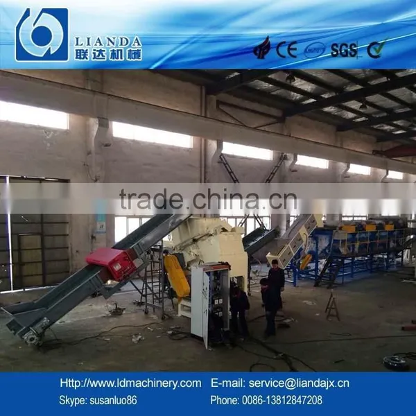 City Waste Recycling Machine
