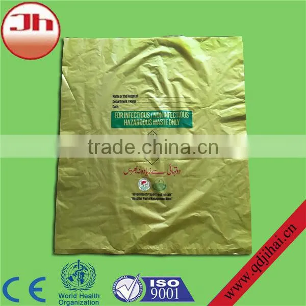 2015 Hot Sell Biodegradable Bag Of The Garbage And Warste photo-2