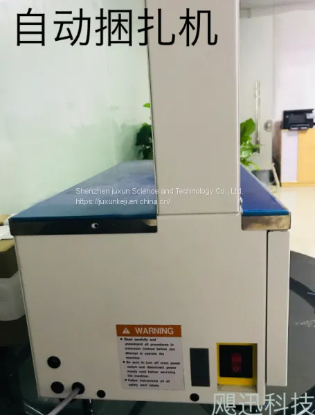 The Automatic Packer Can be Developed Directly, and Can Develop the Automatic Packing Machine Binding Machine Packing ma photo-2