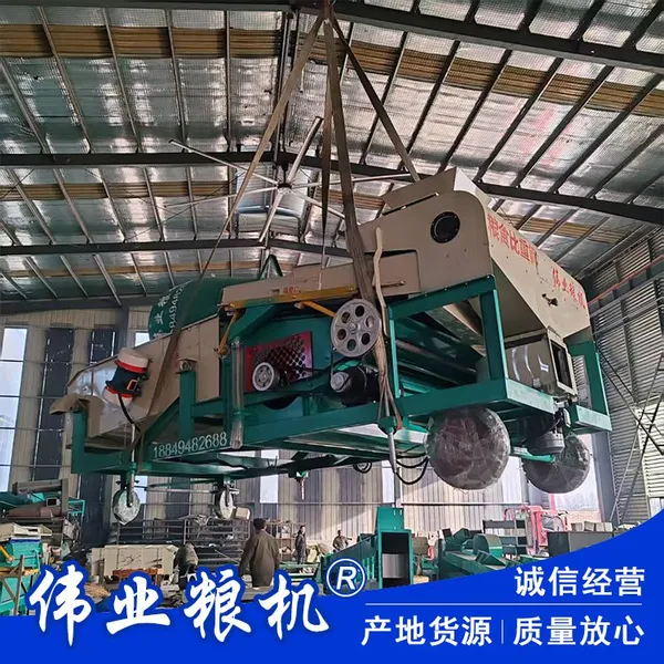 Grain Proportion Selection Screen, Corn and Wheat Impurity Removal Selection Machine photo-2