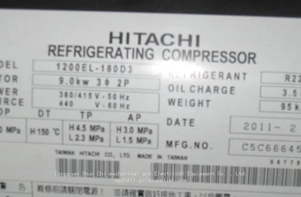 750EL-128D3 Холодильник Hitachi горизонтальный 1000EL-160D3 Компрессор