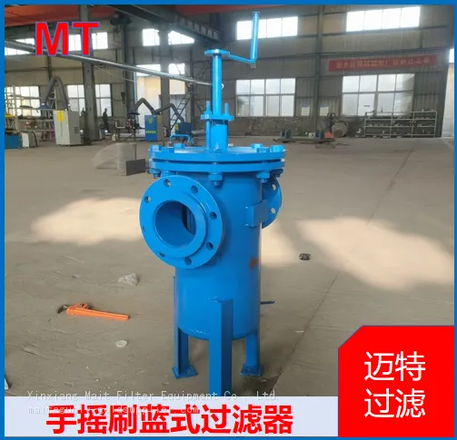 Basket‑Type Manual Brush Strainer, Large‑capacity Filter Basket, On‑line Cleaning Without Disassembly photo-2