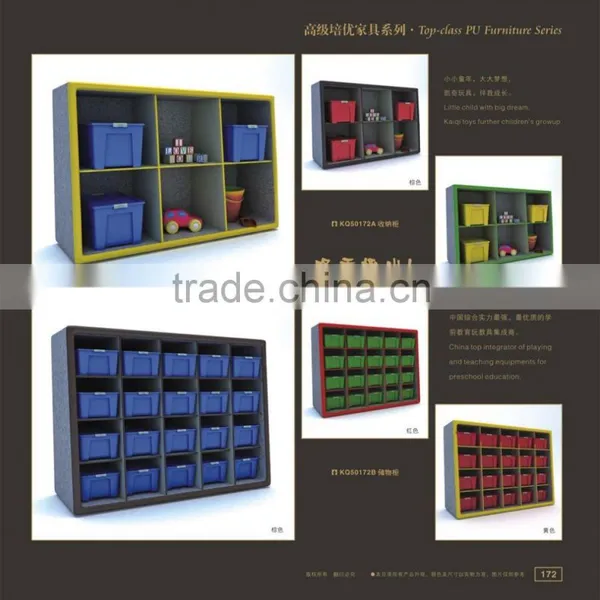 Kaiqi Group Kindergarten Classroom Furniture KAIQI Collection Box