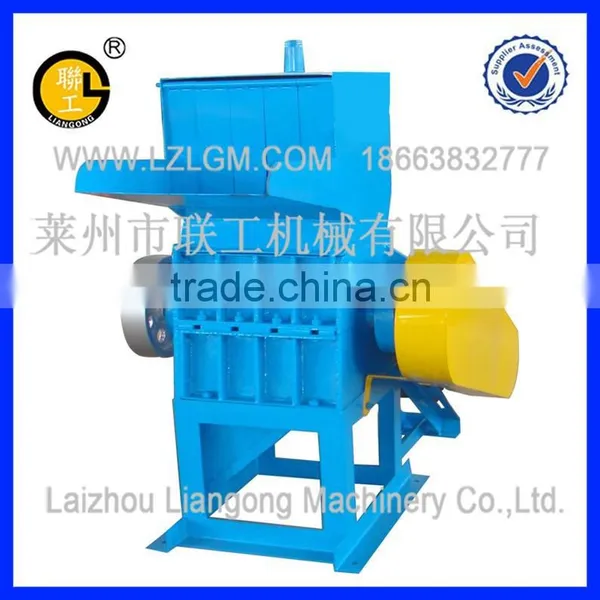 small plastic bottle crusher unit machine/crusher machine/crusher