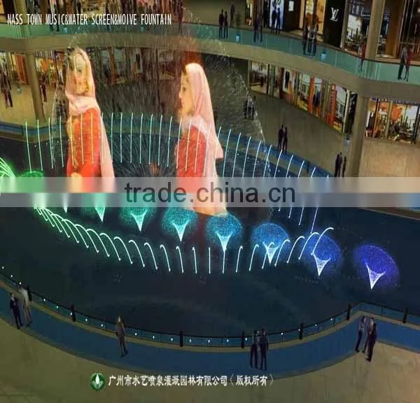 Water Screen and Laser Fountain photo-4