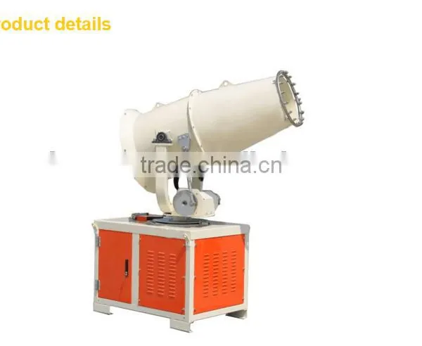 Honorsun Spray Dust Machine for Sale/water Atomization Machine photo-3