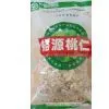 Walnut Kernel