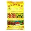 Fertilizer Bag/color-printing Bag