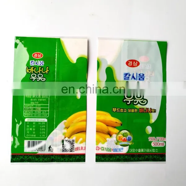 Custom Print Flexible Laminated Plastic Food Packaging Film Milk/beverage Shrink Film photo-4
