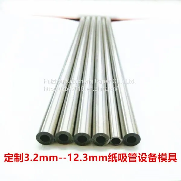 Paper Straw Machine Die Paper Straw Mould Paper Pipette Equipment photo-2