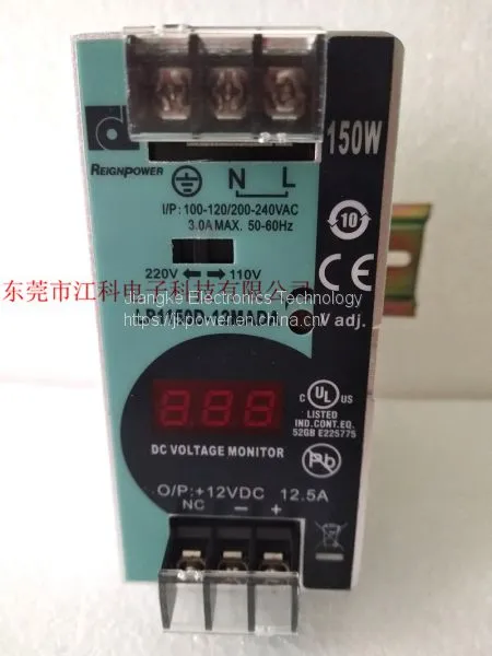 LP1150D-12MADA/150W12V12.5A REIGNPOWER SWITHING POWER SUPPLY DIN RAIL DISPLAY