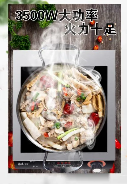 Commercial Induction Cooker 3500w High Power Canteen Hotel Household Stir-Fried Flat Battery Stove Commercial Induction Cooker