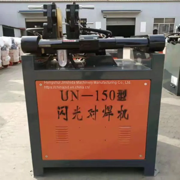UN-75 AC Resistance Butt Welder Fully Automatic Butt Welder photo-2