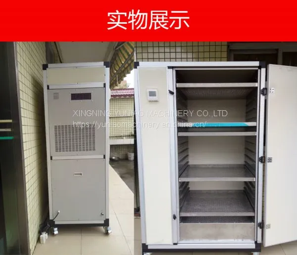 Shrimp Fish Scallops Seahorse and Jellyfish Heat Pump Drying Oven WT/13824555378 photo-3
