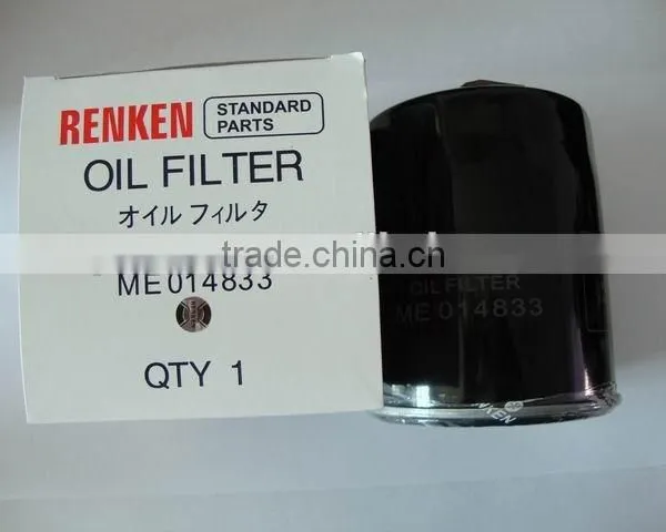Oil Filter ME014833 for Canter. photo-3