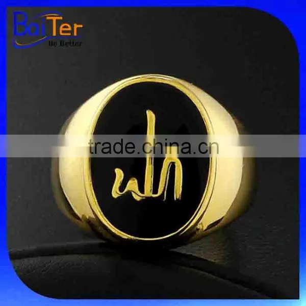Mens Muslim Islamic Jewelry/18K Gold Plated Stainless Steel Alla Muslim Ring photo-2
