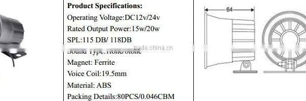 Electric Siren Police Siren for Sale DC 24V SIREN photo-2