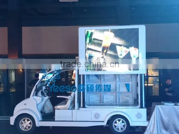 Mobile Light Box, LED Scooter, Mini Van Manufacturer