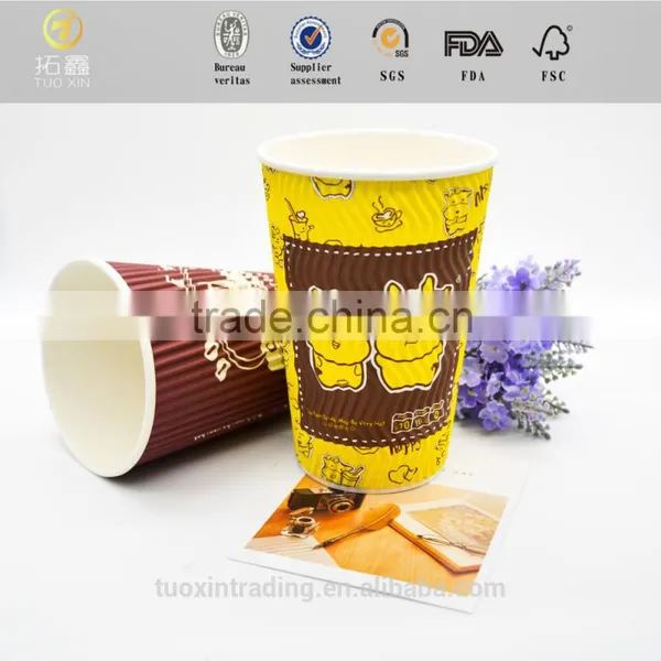 12oz Grade A Best Popular Disposed Ripple Wall Paper Cup for Juice photo-3