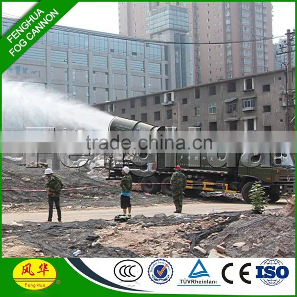 Fenghua Environment Fog Cannon Dust Suppression Spray Nozzles for Mine Dust Emission photo-3