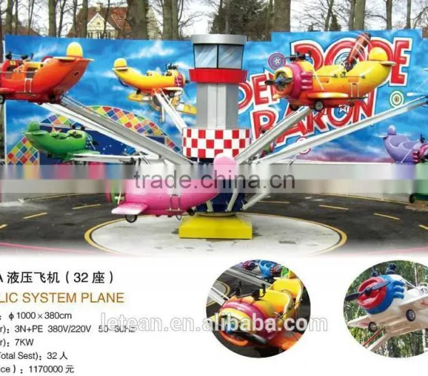 2015 NEW STYLE NAMES AMUSEMENT PARK RIDES FOR SALE photo-5