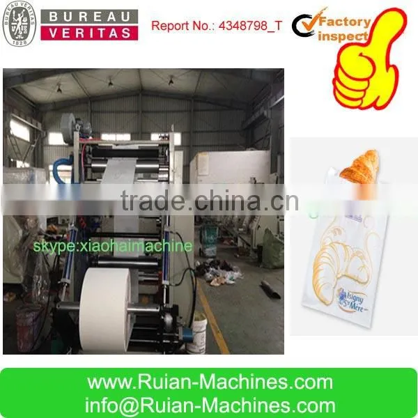 2016 NEW HAS VIDEO 40-300gsm KFC Food Shopping Glassine Kraft Paper Bag Making Machine With pp Window and Inline Printing Option Quality Choice photo-2