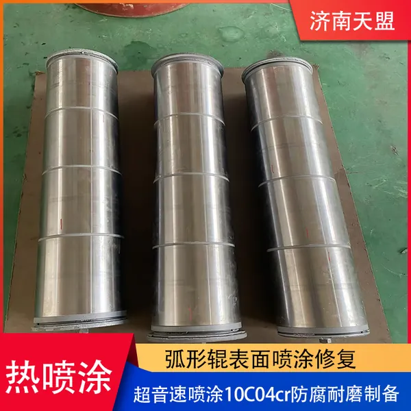 Spraying on the Surface of the Arc-shaped Roller photo-3
