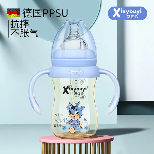 Pigeon Bottles Ppsu Bottles Plastic Bottles Baby Products 160 ml 300 ml Bottles BPA-free