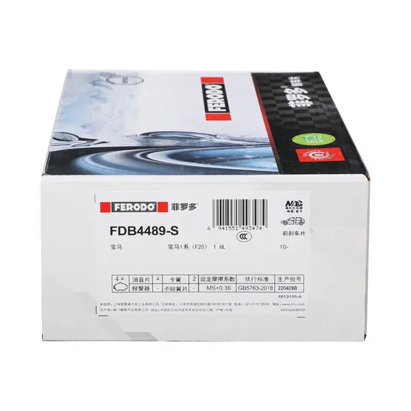 Wholesale Original FERODO Ceramic Brakes FDB4489-S Auto Ceramic No Noise Ceramic Brake Pads for Bmw 34116850567 photo-4