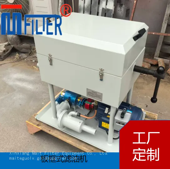 Mobile Plate‑and‑Frame Pressure‑Type Oil Purifier For Impurity and Trace‑moisture Removal photo-3
