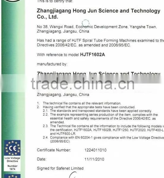 Automatic Spiral Forming Machine HJ1602A photo-2