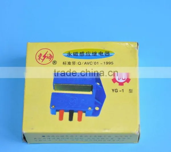 China Hot Sale Elevator Electric Magnetic Sensor Relay photo-5