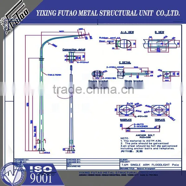 High Quality Galvanized Steel Highway Lamp Pole photo-2