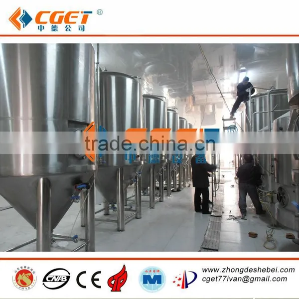 Beer Brewing Equipment for Sale