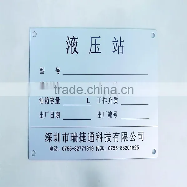 Printed Aluminium Nameplate00003