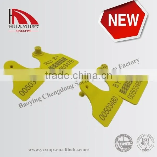 Printed Barcode Ear Tag for Cattle / Cow /calf /buffalo 78*56 mm photo-4