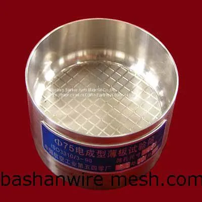 75 Millimeter Diameter Stainless Steel Test Sieves photo-2