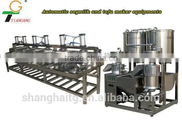 TG-150 Commercial Tofu Making Machine Soya Milk Making Machine photo-2